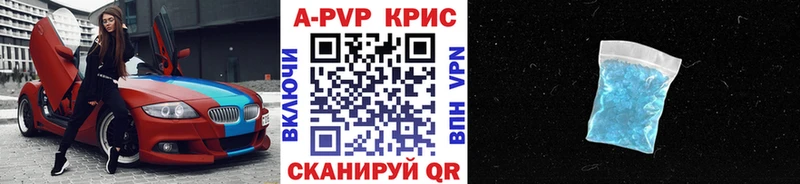 Alpha-PVP Crystall  Белово 