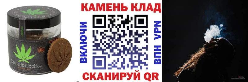 где продают наркотики  Белово  Cannafood конопля 