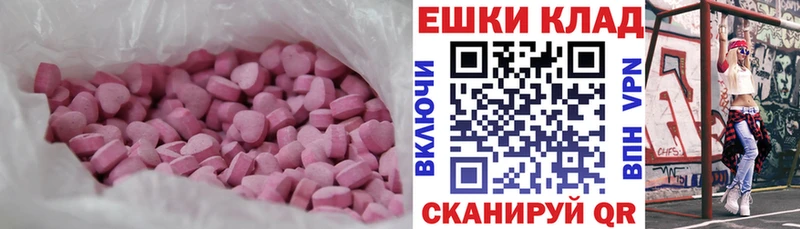 Экстази 99%  наркота  Белово 