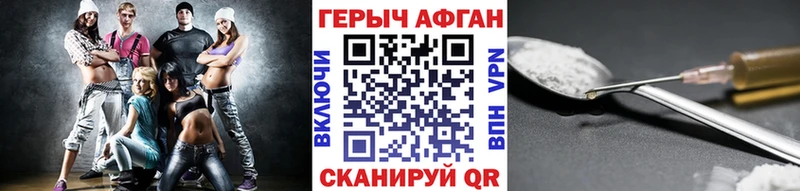 где можно купить   Белово  Героин гречка 