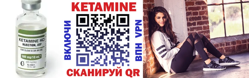где найти наркотики  Белово  блэк спрут зеркало  Кетамин ketamine 