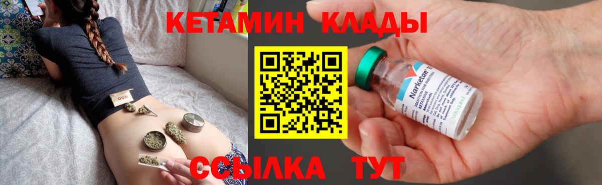 Белово  КЕТАМИН ketamine  Вход с VPN  МЕГА ССЫЛКА  КЕТАМИН ketamine 