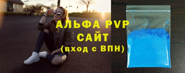 apvp Балахна