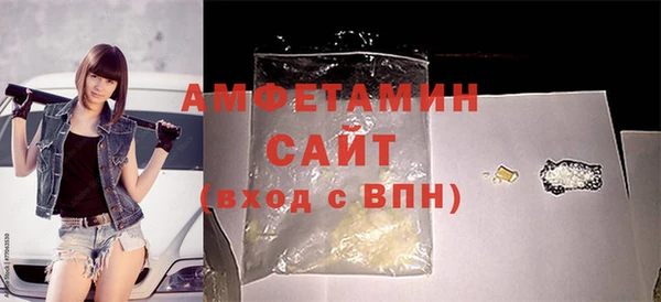 apvp Балахна