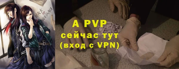 mdpv Баксан