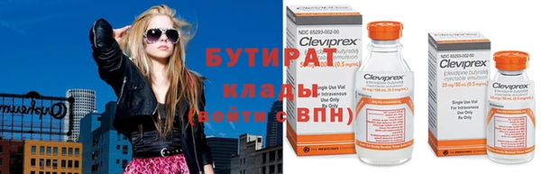 apvp Балахна