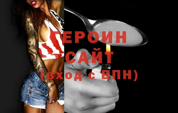 apvp Балахна