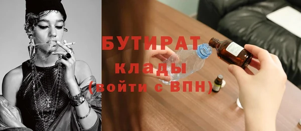 метадон Балабаново