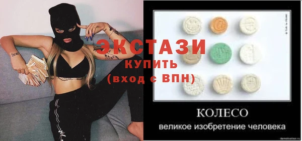 метадон Балабаново
