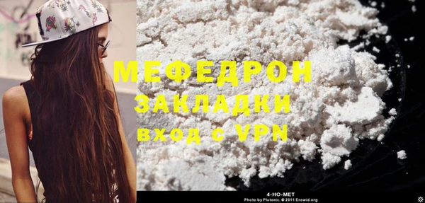 метадон Балабаново