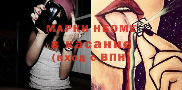 метадон Балабаново