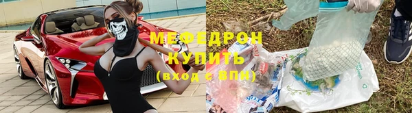 метадон Балабаново