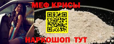 стаф Бузулук