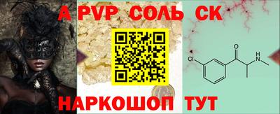 a pvp Бугуруслан