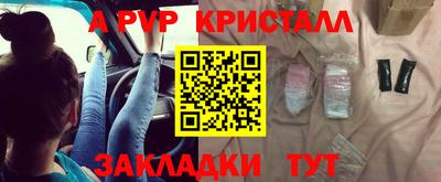 a pvp Бугуруслан