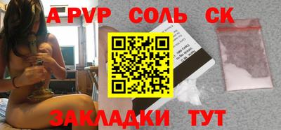 a pvp Бугуруслан