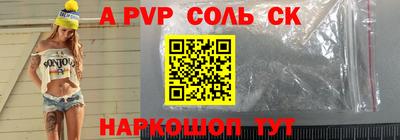 a pvp Бугуруслан