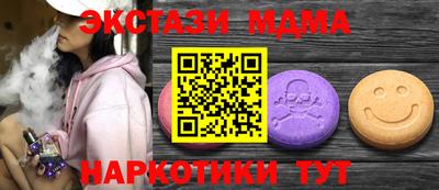стаф Бузулук