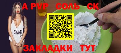 стаф Бузулук