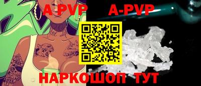 a pvp Бугуруслан