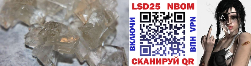 что такое   Белово  ЛСД экстази ecstasy 
