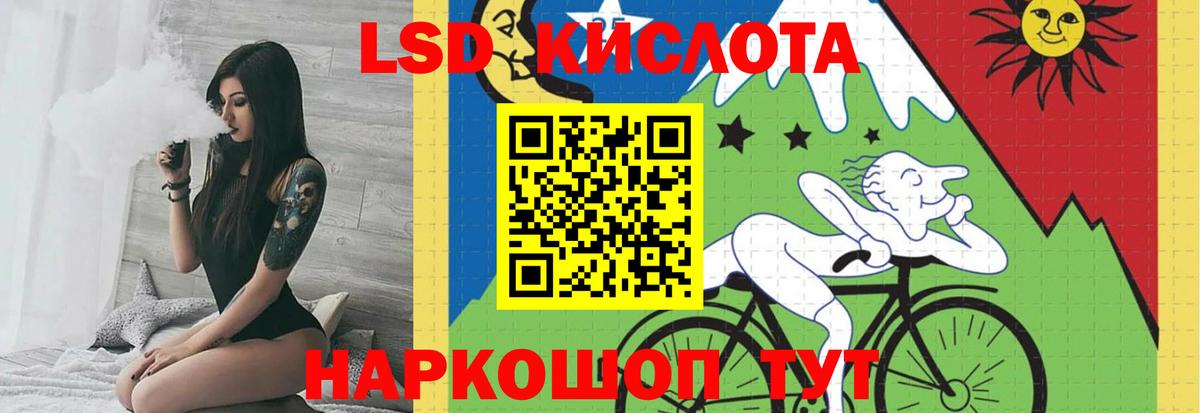 Лсд 25 экстази кислота Белово