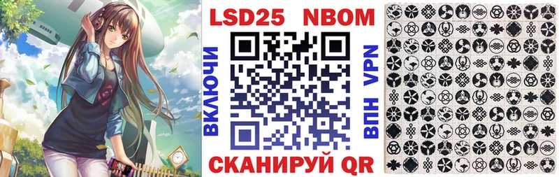 Наркотические марки 1,5мг как найти закладки Белово