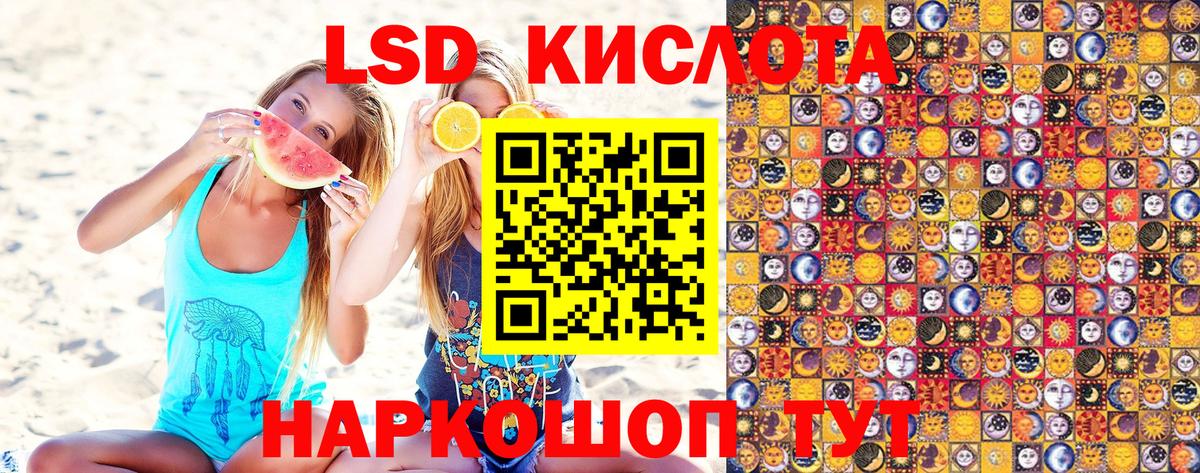 Марки NBOMe 1,8мг  Вход с VPN  Белово 
