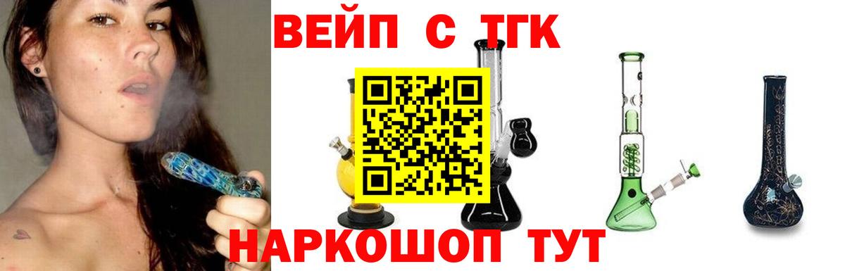 ТГК концентрат Белово