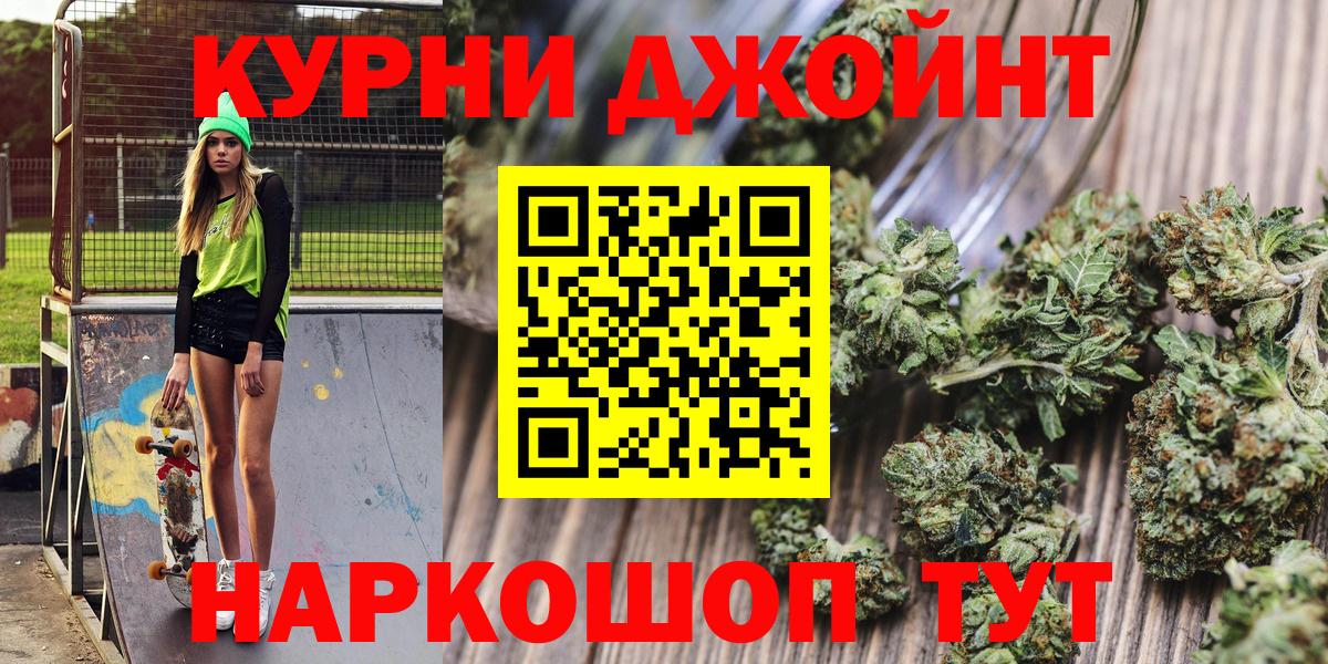Каннабис OG Kush  Шишки марихуана Amnesia  Бошки Шишки семена  Белово  Каннабис индика  Вход с VPN 